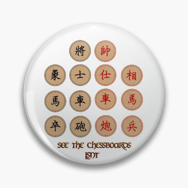 Item preview, See The ChessBoards Great Awakening  designed and sold by LSNT.