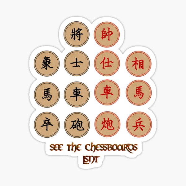 See The ChessBoards Great Awakening Sticker