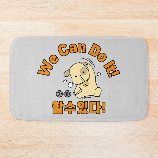 Item preview, We can do it /Written Korean Hangul/Cute and funny dog exercise designed and sold by InspiresME.