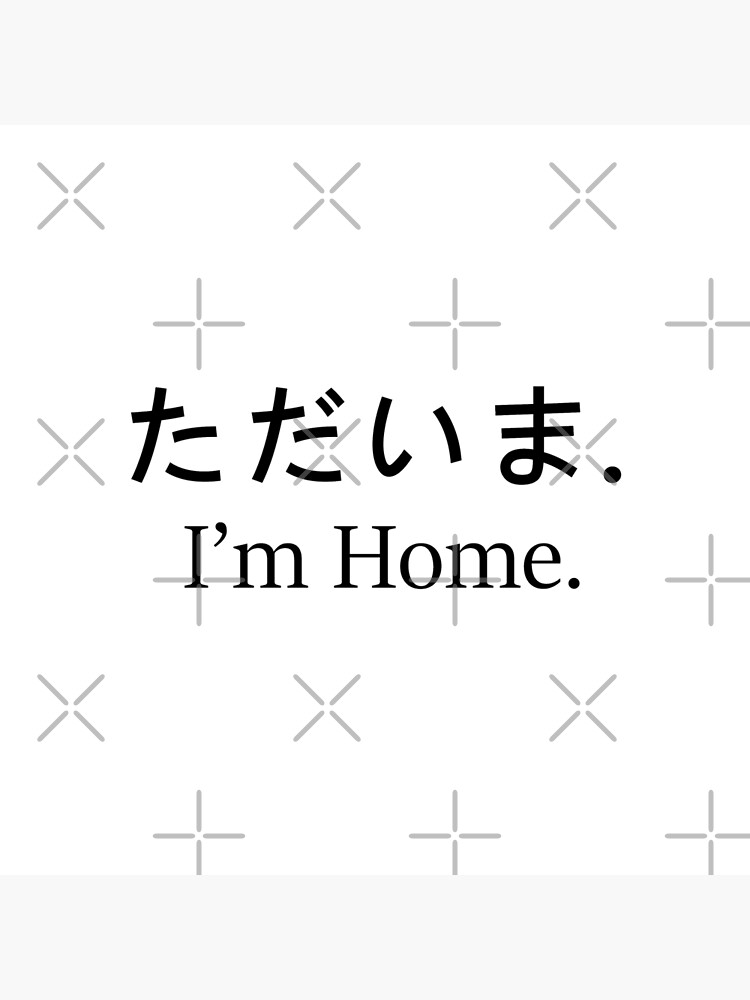 i-m-home-in-japanese-kanji-hiragana-text-japanese-quotes-throw