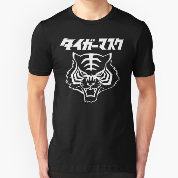 CLASSIC TIGER MASK JAPANESE MANGA JAPAN PRO WRESTLING Slim Fit T-Shirt