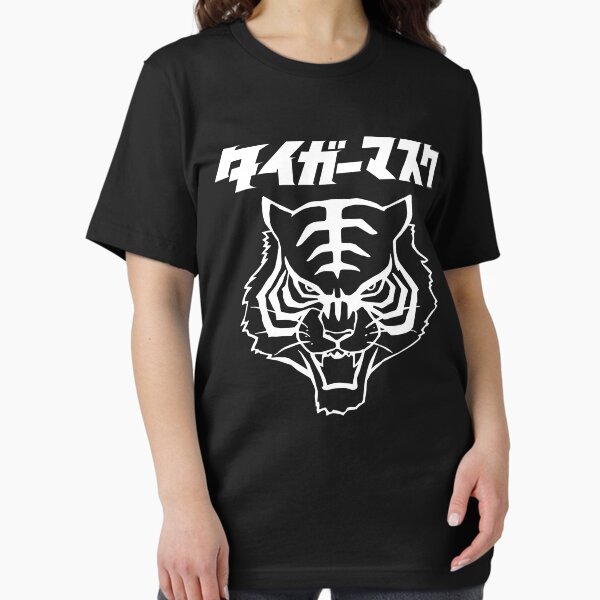 Vista previa del artículo con la obra «MASCARA TIGRE CLÁSICA JAPONÉS MANGA JAPÓN PRO LUCHA», diseñado y vendido por Realmendesign.