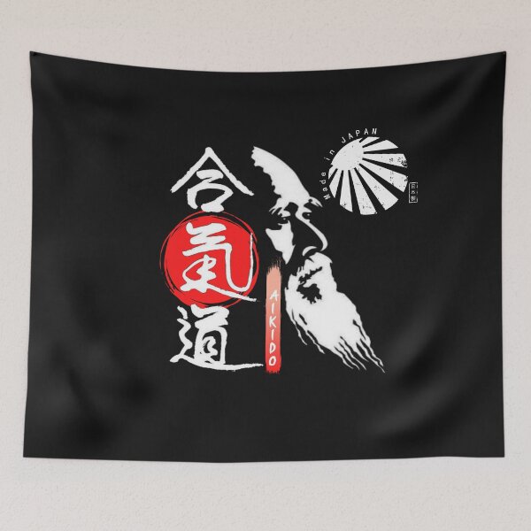 Item preview, AIKIDOMORIHEI designed and sold by TW-design.