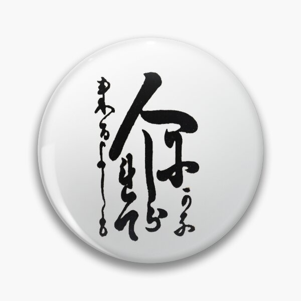 Item preview, Japanese Ogura Hyakunin Isshu Poetry designed and sold by Lukchaysonkon.