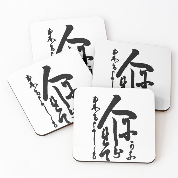 Item preview, Japanese Ogura Hyakunin Isshu Poetry designed and sold by Lukchaysonkon.
