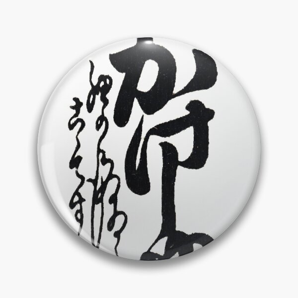 Item preview, Japanese Ogura Hyakunin Isshu Poetry designed and sold by Lukchaysonkon.