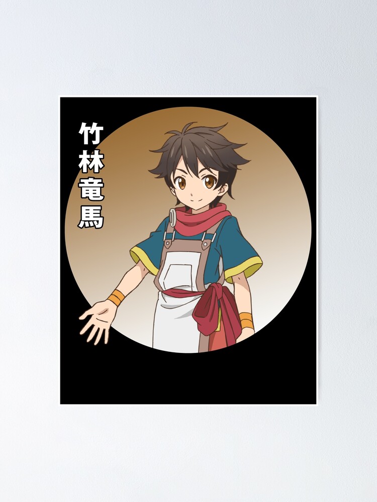 New Kami-tachi Ni Hirowareta Otoko Cosplay T-shirt Ryoma T-shirt