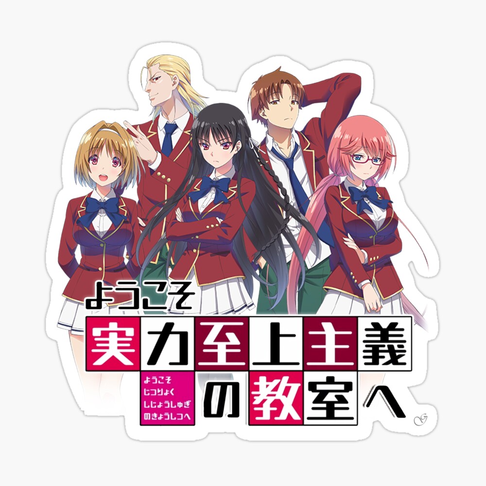 Classroom of the Elite Anime Japanese Name Poster Classroom of the Elite Anime Japanese Name Poster