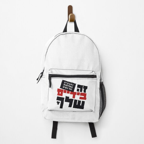 Item preview, Anti-Violence Against Women designed and sold by Yulacreative.