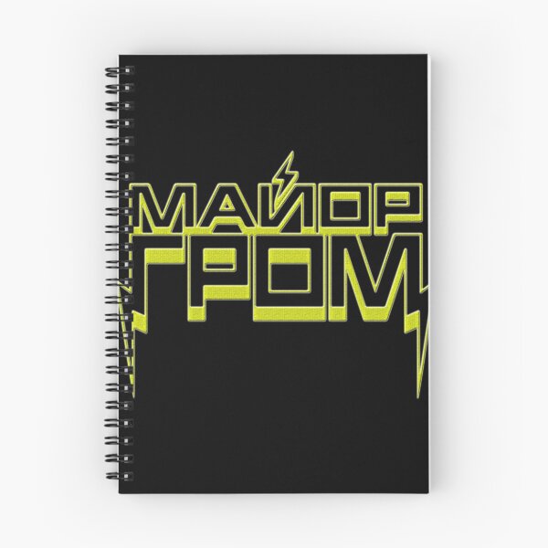 Item preview, Major Grom T-ShirtMajor Grom (Rus)  designed and sold by CenBakubo.