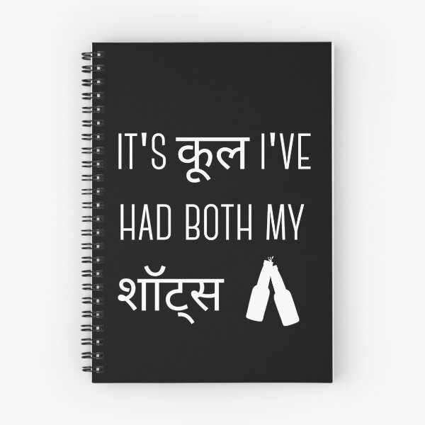 Item preview, It's Cool I've Had Both My Shots In Hinglish designed and sold by The Singular Store.