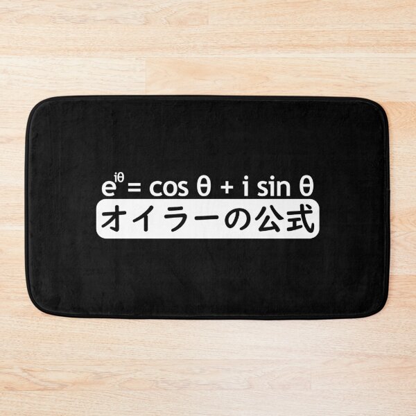 Item preview, EULER'S FORMULA in Japanese designed and sold by Decamegashop.
