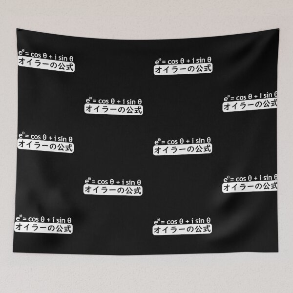 Item preview, EULER'S FORMULA in Japanese designed and sold by Decamegashop.