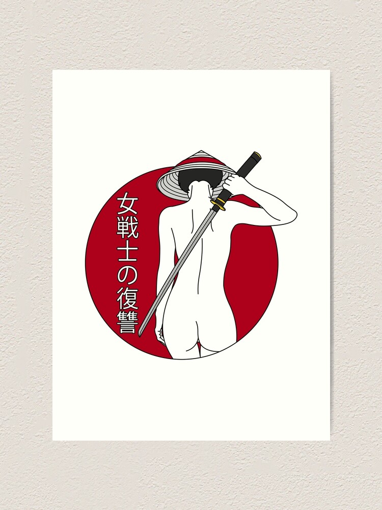 Revenge Of The Female Warrior Japan Inspired Naked Samurai Woman Kunstdruck Von ProdbyNiECO