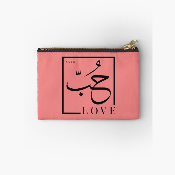 Item preview, Love in arabic calligraphy t-shirt and items designed and sold by AHLANclothing.
