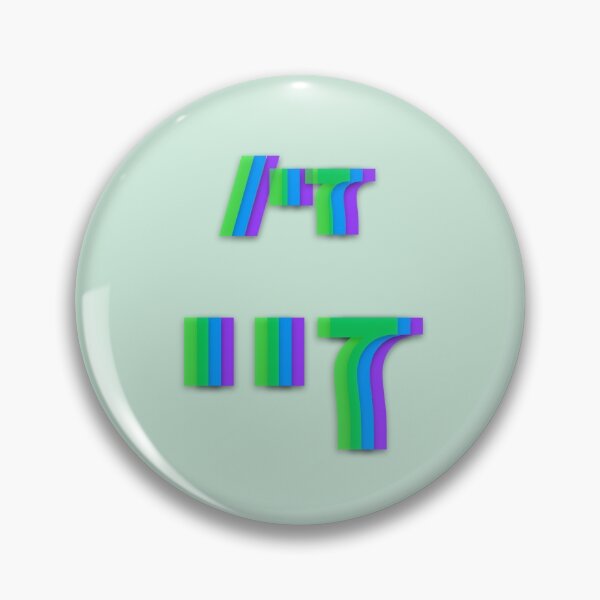 Item preview, She/They Yiddish Pronouns - Modern  (זי/זיי פּראָנאָמען) designed and sold by b1na.