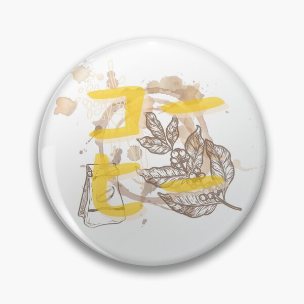 Item preview, Daily Coffee [コーヒー] [Kōhī] Brew Time designed and sold by Mirai FM.
