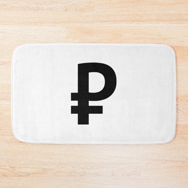 Item preview, The official RUSSIAN RUBLES ₽ SIGN in all its glory! designed and sold by Popular-Gifts.