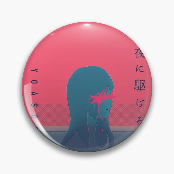 Artikelvorschau, Yoasobi Albumcover-Design entworfen und verkauft von jonahsjlee03.