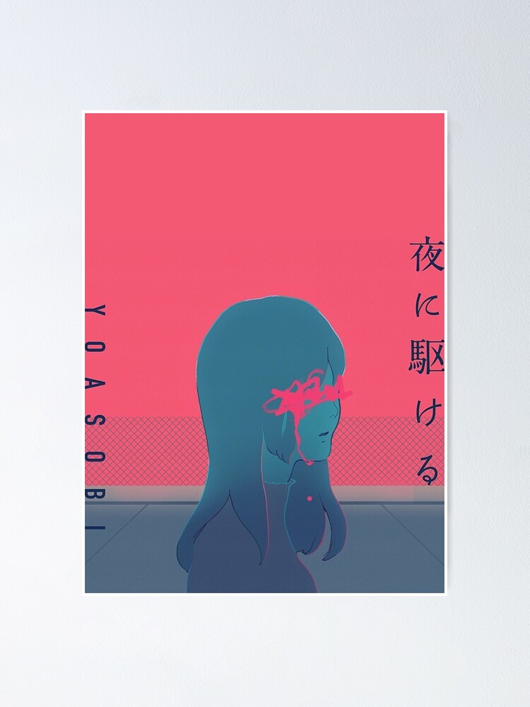 "Yoasobi Album Cover Design" Poster for Sale by jonahsjlee03 | Redbubble