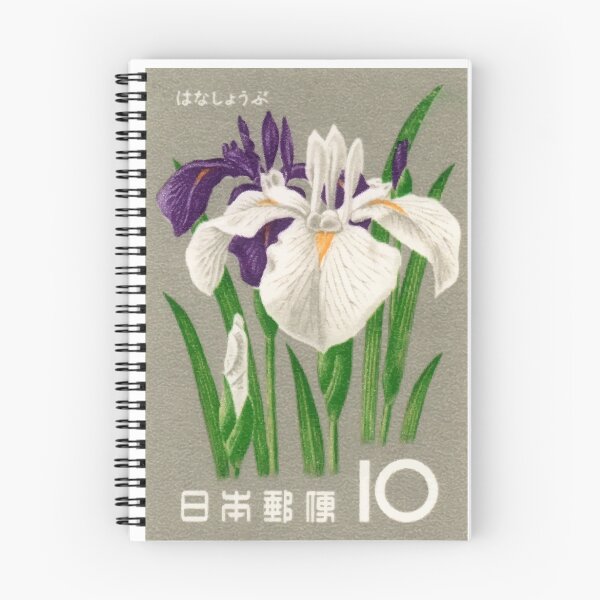Item preview, 1961 Japan Iris Postage Stamp designed and sold by retrographics.