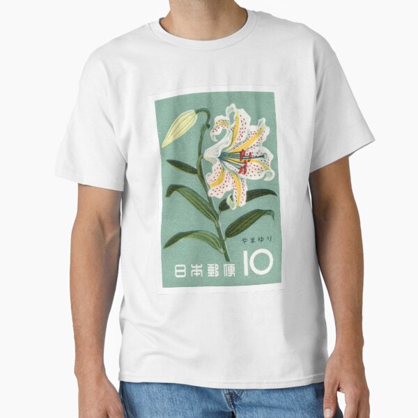 Item preview, 1961 Japan Lily Postage Stamp designed and sold by retrographics.