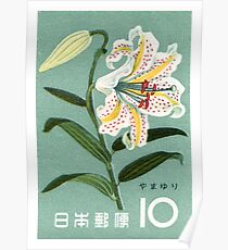 1961 Japan Lily Postage Stamp Poster