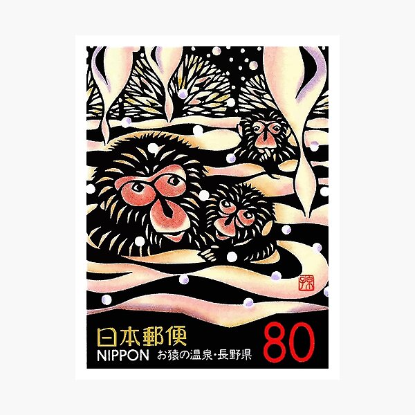 1989 Japan Snow Monkeys Postage Stamp Photographic Print