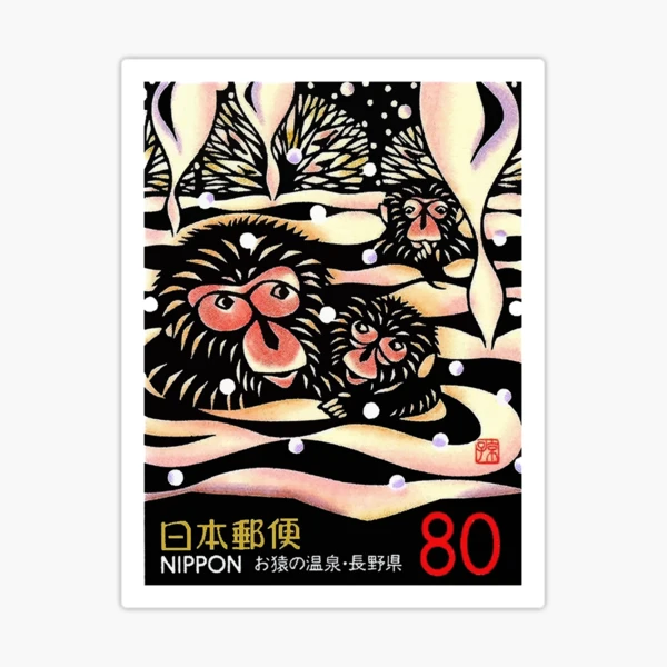 1989 Japan Snow Monkeys Postage Stamp