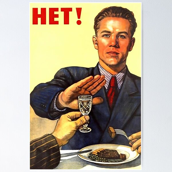 Item preview, HET! NO designed and sold by GilbertScott99.