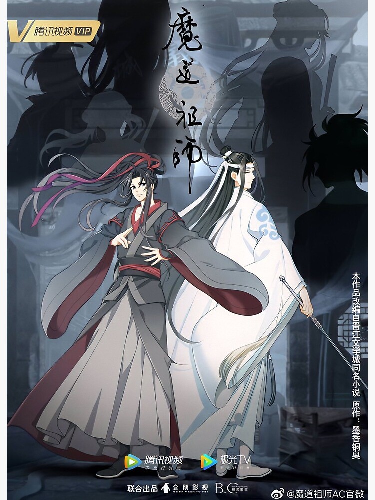 Wei Wuxian and Lan Zhan from the manhua Grandmaster of Demonic Cultivation:  Mo Dao Zu Shi original artwork Poster for Sale by EryaMoon