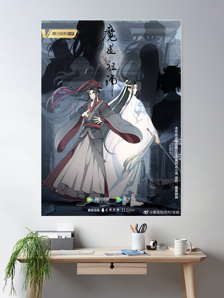 MDZS donghua season 3 poster. : r/MoDaoZuShi