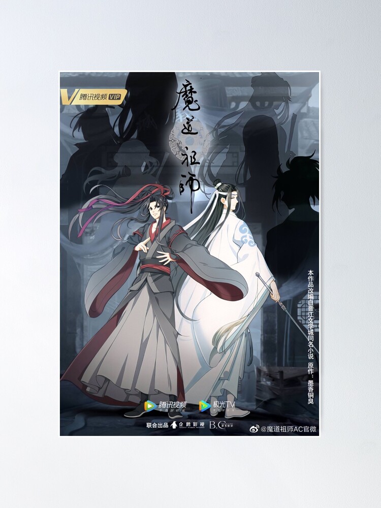 Wei Wuxian and Lan Zhan from the manhua Grandmaster of Demonic Cultivation:  Mo Dao Zu Shi original artwork Poster for Sale by EryaMoon