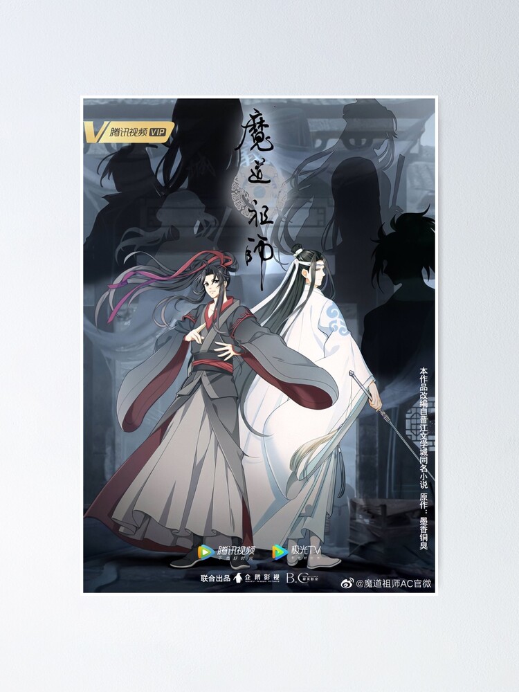 Grandmaster Of Demonic Cultivation / Mo Dao Zu Shi Season 3