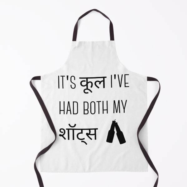 Item preview, It's Cool I've Had Both My Shots In Hinglish designed and sold by The Singular Store.