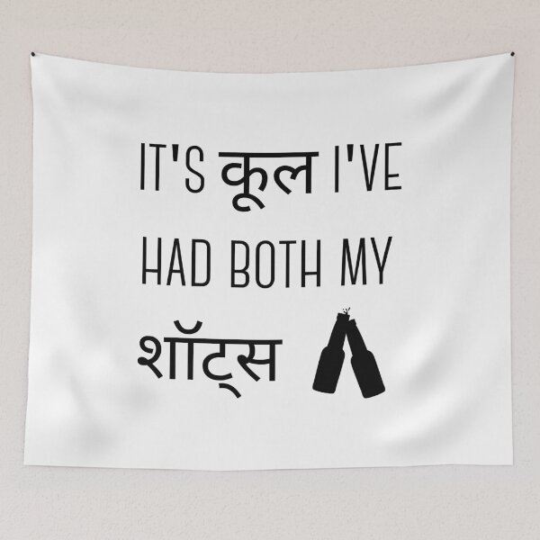 Item preview, It's Cool I've Had Both My Shots In Hinglish designed and sold by The Singular Store.