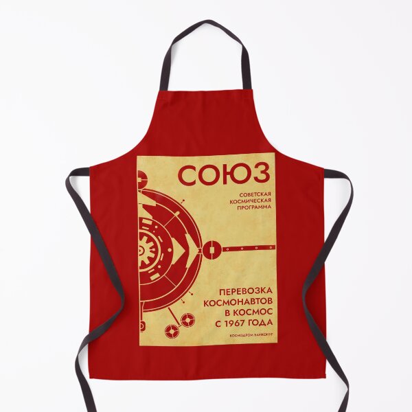 Item preview, Soyuz. Soviet Space Program. Bringing cosmonauts into Space since 1967. Retro Soviet Poster (in Russian) designed and sold by BGALAXY.