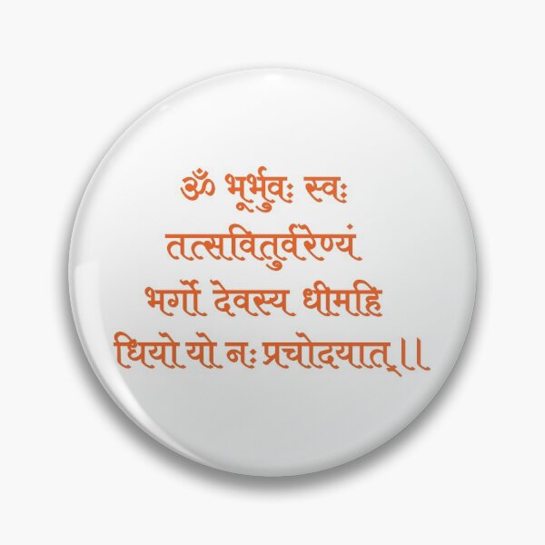 Item preview, Gayatri Mantra Tshirt for Yoga designed and sold by 95harry.
