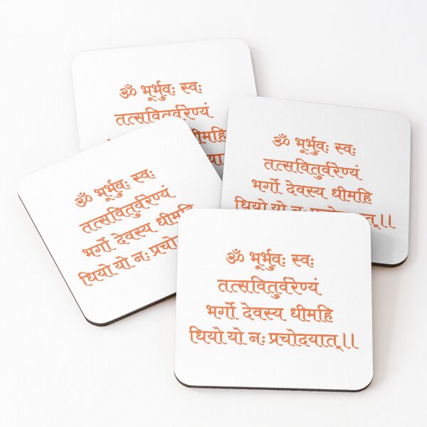 Item preview, Gayatri Mantra Tshirt for Yoga designed and sold by 95harry.