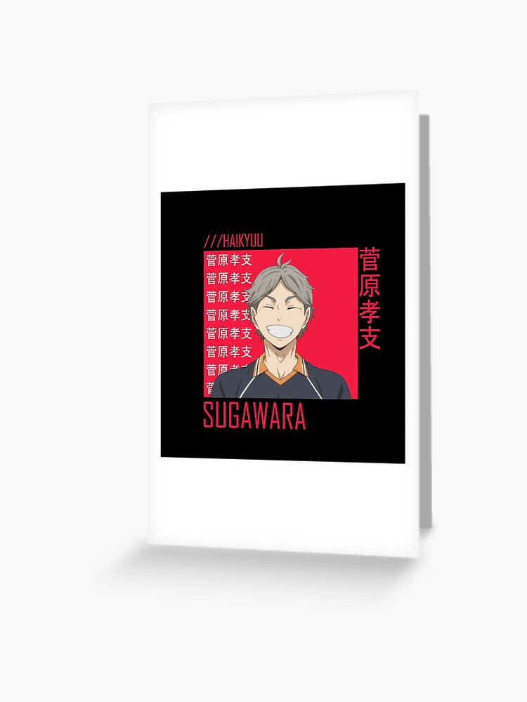 Sugawara Anime Aesthetic Haikyuu Greeting Card By Doomdude Redbubble