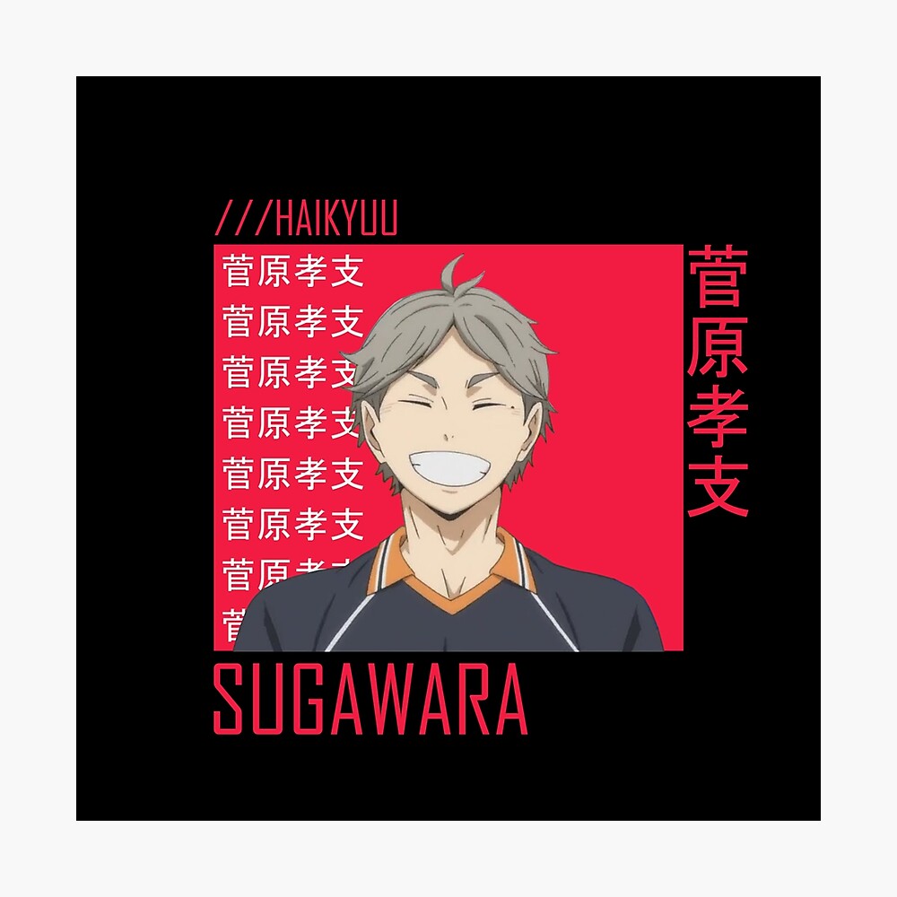 Sugawara Anime Aesthetic Haikyuu Poster By Doomdude Redbubble Sugawara Anime Aesthetic Haikyuu Poster By Doomdude Redbubble