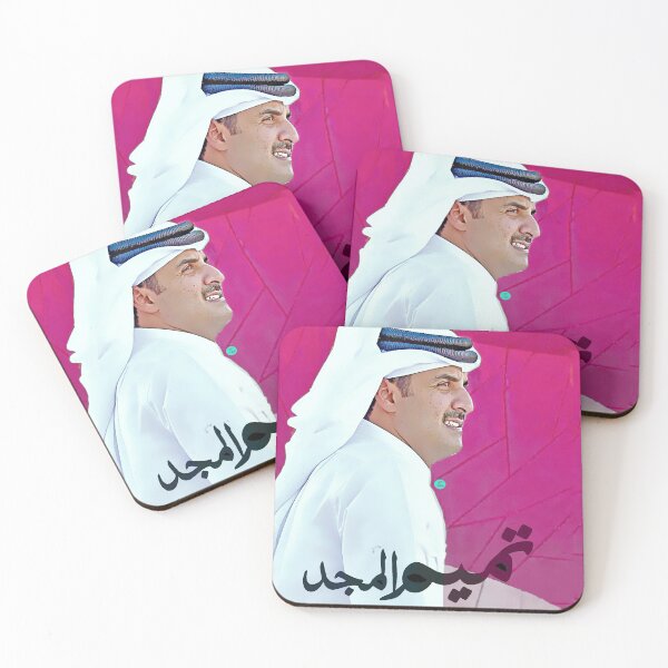 Item preview, تميم المجد designed and sold by Dalal Almusallam.