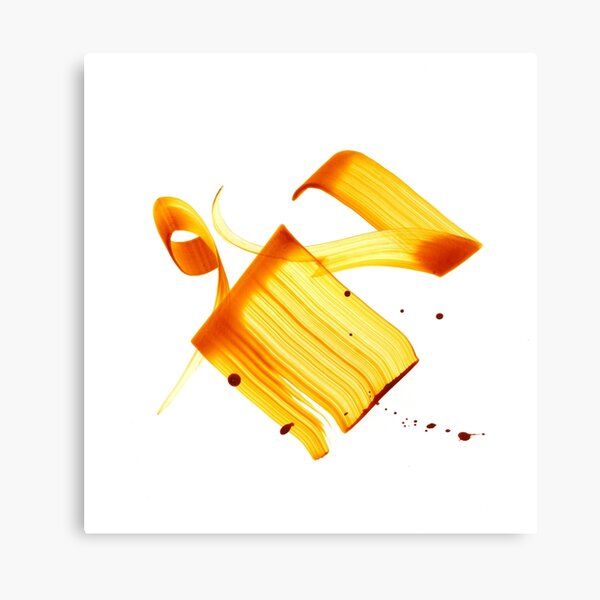 "Air", "Atmosphere" in Arabic Canvas Print