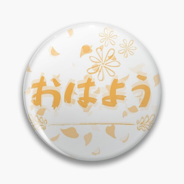 Item preview, Good Morning [おはよう] [Ohayō] Fresh New Day designed and sold by Mirai FM.