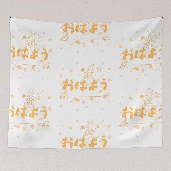 Item preview, Good Morning [おはよう] [Ohayō] Fresh New Day designed and sold by Mirai FM.