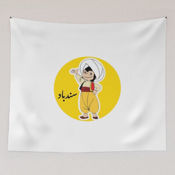 Item preview, Sinbad designed and sold by Kech-Kech.