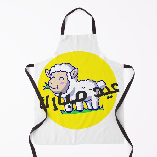Item preview, Eid-ul Adha (Eid Mubarak) عيد مبارك designed and sold by Content Extra.