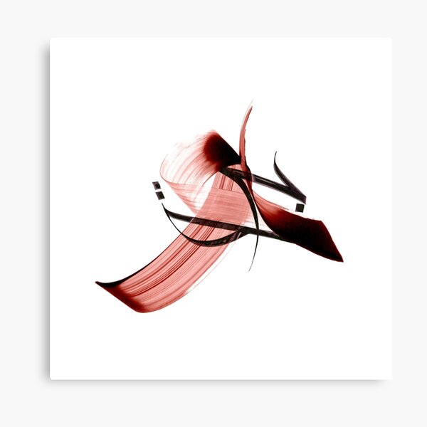 "Moment" (Arabic) Canvas Print