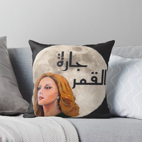 Aperçu de l'œuvre ارة القمرفيروز (Jaara al-qamar Fairouz) créée et vendue par Rissa Designs.