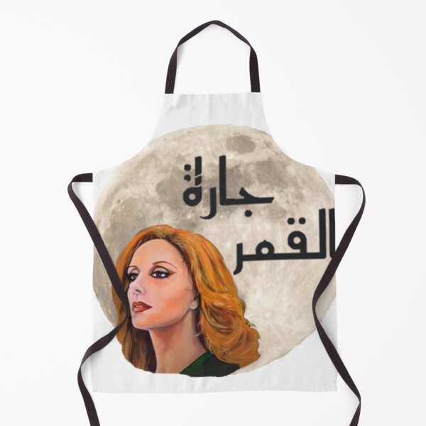 Item preview, جارة القمرفيروز (Jaara al-qamar Fairouz) designed and sold by Rissa Designs.